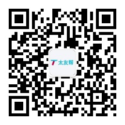 太友帮官方公众号_【非【非孟州】上海】上海SEO、网站优化、推广和运营公司